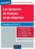 Les épreuves de français et de rédaction - Concours fonction publique - Catégories B et C - Orthographe, Grammaire, Vocabulaire, Rédaction