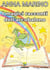I MAGICI RACCONTI DELL'ARCOBALENO