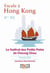 Escale à Hong Kong N°1 : Le festival des Petits Pains de Cheung Chau