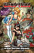 Wonderland : Volume 1. Retour au pays des merveilles