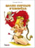Quand Cupidon s'emmêle