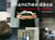 Planches déco