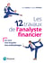 Les 12 travaux de l'analyste financier - Un récit, une enquête, une méthodologie