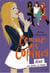 Kat se jette à l'eau. Comme des copines, tome 3 - Comme des copines, tome 3