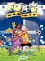 Les Footmaniacs - Tome 5 - tome 5
