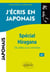 J'écris en japonais. Spécial Hiragana