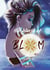 The World of Bloom - A Concept Artbook