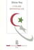 L'Islam mondialisé