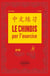 Le chinois par l'exercice. A2-B2