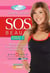 S.O.S Beauté - Tome 2 - Menus minceur et trucs pour maintenir son poids santé