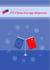 EU China Energy Magazine 2023 October Issue - 2023, #9