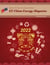 EU China Energy Magazine 2022 February Issue - 2022, #1