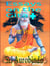 Essays On The Gita + Four Vedas