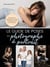 Le guide de poses du photographe de portrait - Pour ne plus jamais être en panne d'inspiration face à son modèle !