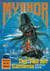 Mythor 75: Der Tod der Lumenia
