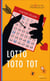 Lotto Toto tot - Der erste Fall der Tippgemeinschaft