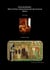 Byzantine Warrior: War in the East, African Adventures and the Italian Debacle