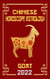 Goat Chinese Horoscope & Astrology 2022 - Check out Chinese new year horoscope predictions 2022, #8