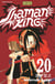 Shaman King - Tome 20 - Shaman King T20