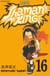 Shaman King - Tome 16 - Shaman King T16