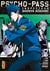 Psycho-Pass Inspecteur Shinya Kôgami - Tome 2