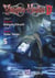 Vampire Hunter D - Tome 5