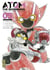 Atom the beginning, tome 5