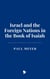 Israel and the Foreign Nations in the Book of Isaiah