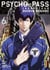 Psycho-Pass Inspecteur Shinya Kôgami, tome 6