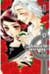 Akuma to Love Song - Tome 8