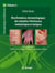 Manifestations dermatologiques des maladies infectieuses, métaboliques et toxiques...