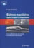 OEdèmes maculaires - Aspects cliniques et thérapeutiques