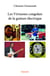 Les Virtuoses congolais de la guitare électrique