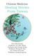 Chinese Medicine: Healing Stories From Taiwan