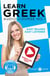 Learn Greek - Easy Reader | Easy Listener | Parallel Text Audio Course No. 1 - Learn Greek | Easy Audio & Easy Text, #1