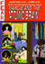 MARGIE and the Atomic Brain, Book 2: Atom Thing from Planet Red - MARGIE and the Atomic Brain, #2
