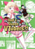 My Dad's the Queen of All VTubers?! 1 - My Dad's the Queen of All VTubers?!, #1