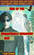 Rise of The Dramatically Unwanted Emo - Rise Of The Series, #2
