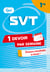 Spé SVT - 1re - Devenez incollable à l'écrit !