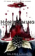 Homecoming - Tales of the Red Knight, #2