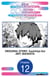 The Re-Reincarnated Boy Lives Peacefully as an S-Rank Adventurer ~ I, a Sage and Hero in My Previous Lives, Will Live a Simple Life in My Next ~ #012