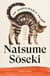 An Undesirable Friend - A witty early example of Japanese cat fiction, translated by the author of Four Seasons in Japan