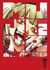 Mujina into the deep - Tome 2