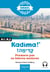 Kadima ! – Premiers pas en hébreu moderne - A1-A2