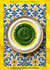 A Feast of Sun + Spices - Flavors + Knowledge, #1