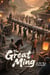 The Great Ming in the Box, Volume 10 - The Great Ming in the Box, #10