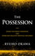 Possession - Know the Ghost Condition and Overcome Negative Spiritual Influence
