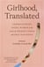 Girlhood, Translated - Understanding Young Women in the Age of Therapy Speak and Self-Diagnosis