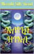 Moonlit Silk Road
