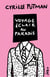 Voyage éclair au paradis - Édition rose - Édition rose